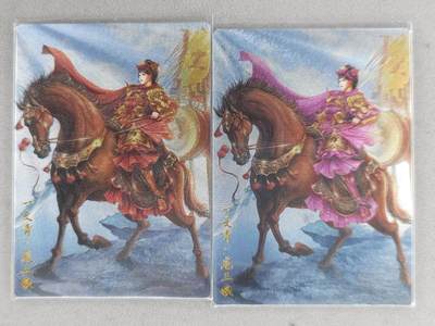 龙虎卡牌六七场 （无佣金，周六结拍，欢迎送拍） - 粗闪2张 卡德曼 谷粒三娘 (40 A C)