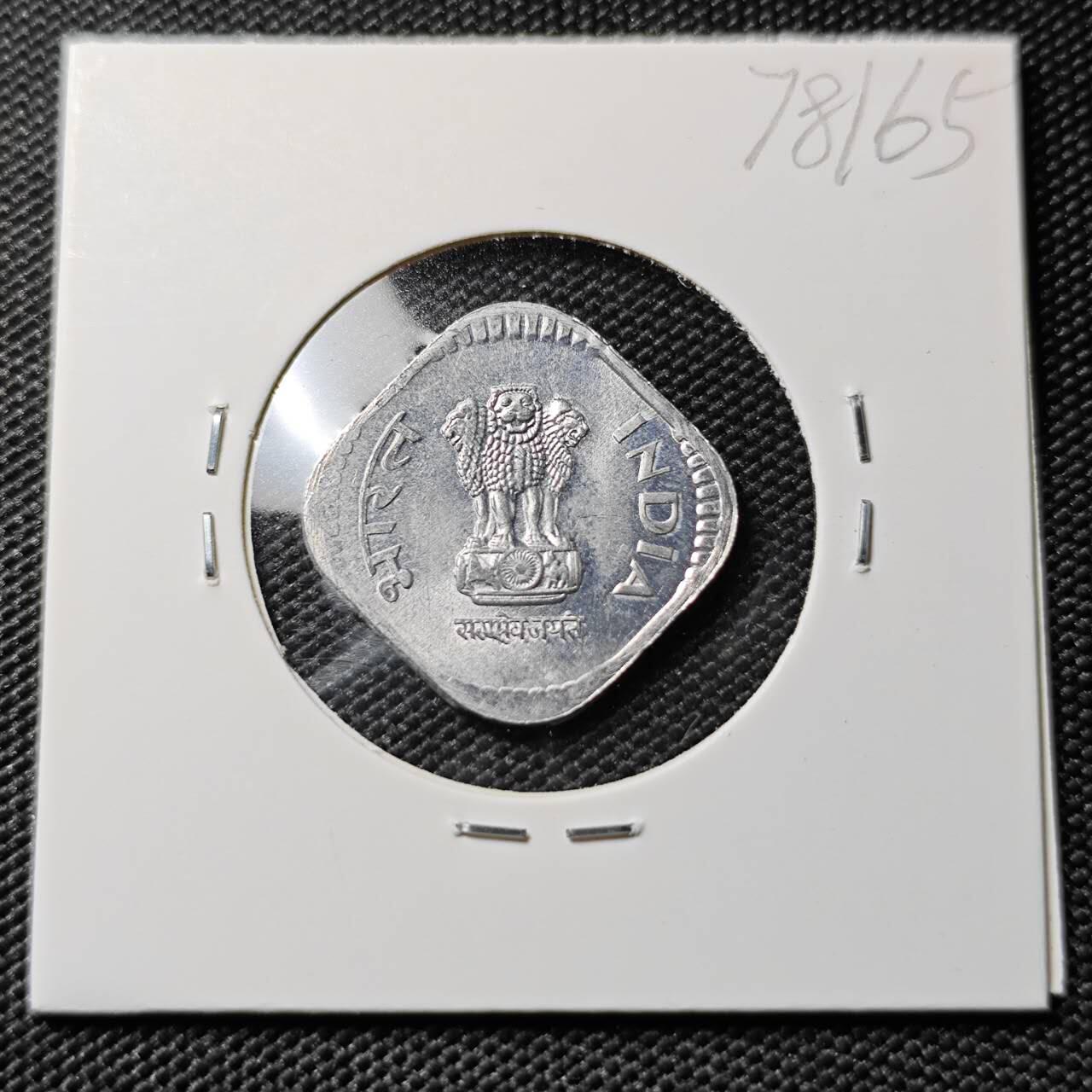 KK钱币收藏小铺 第378期  2月预留时间 周末发货  1986印度5派沙 好品