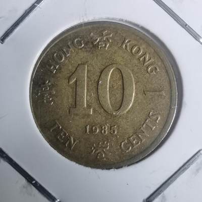 沼泽如烟--第930场 - 香港1985年一毫