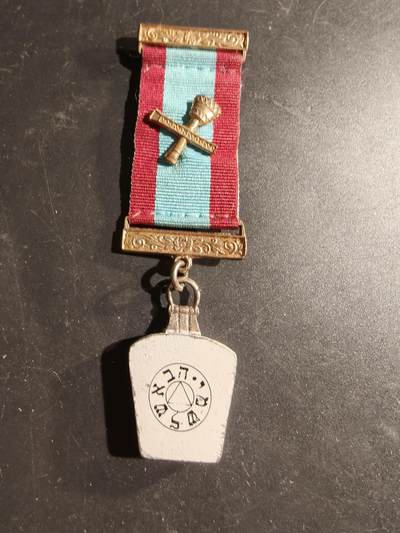 老王徽章第169期 - 英国共济会奖章