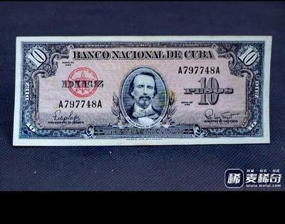 古巴1960年AA冠10比索靓品纸币 - 古巴1960年AA冠10比索靓品纸币