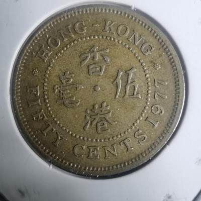 沼泽如烟--第930场 - 香港1977年五毫