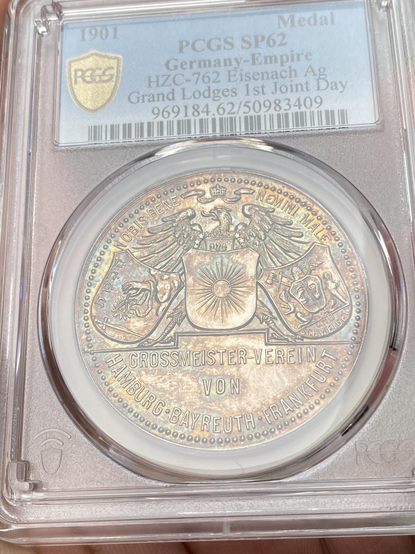 万国钱币拍卖第057期（万国冬季大拍）