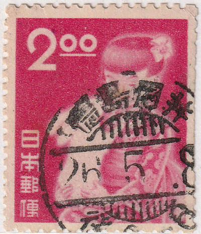 洪涛臻品批发群 精选邮票限时拍卖第1192期  - 日本1951年 昭和26年贺年邮票 兔1全 世界第一轮生肖邮票