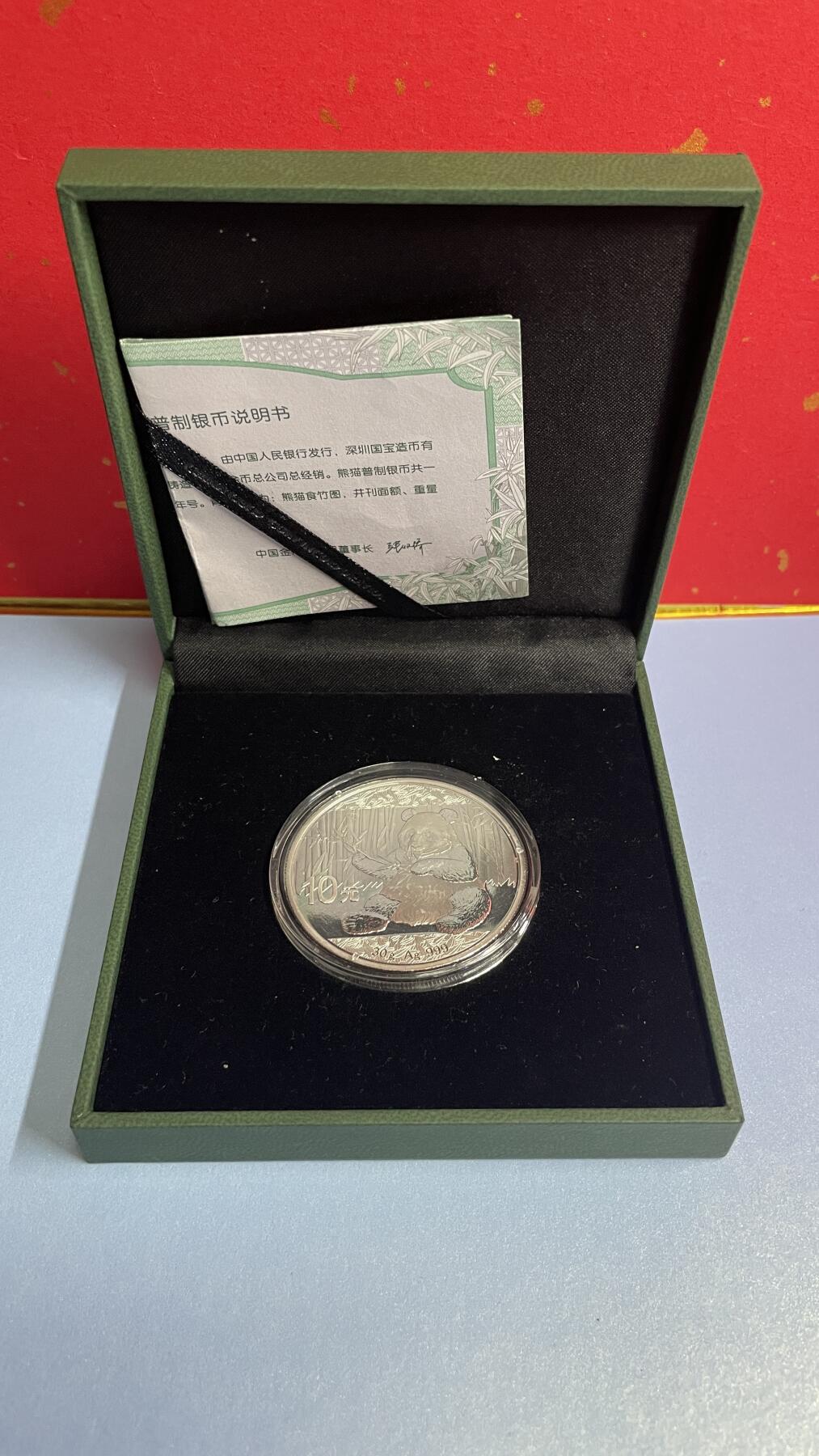 【国外老银币、熊猫币、银币邮册、】限时专拍