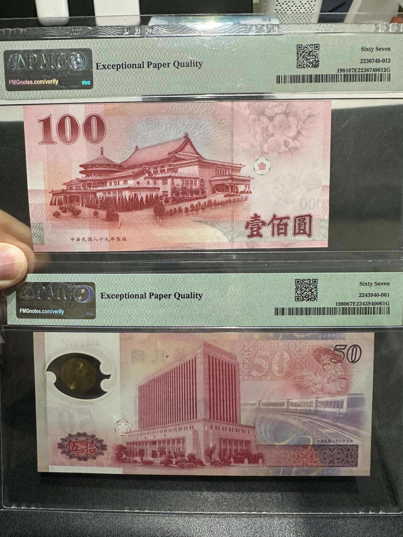 《外钞收藏家》第五百九十三期（精品场）（本平台长期征集拍品、欢迎藏友们联系合作）