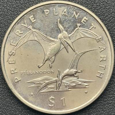 ＜小葵钱铺＞第67期·克朗币·银币场·满200包邮，不寄存·12月15日发货 - 厄立特里亚1993年保护地球·翼手龙1元克朗型纪念币