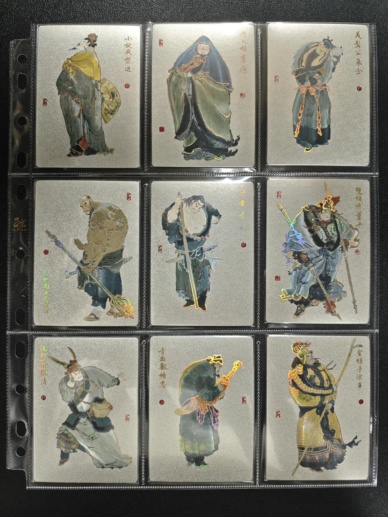 天玑星卡拍第148期《12.11周四截拍》持续收拍收评中 满赠卡需备注