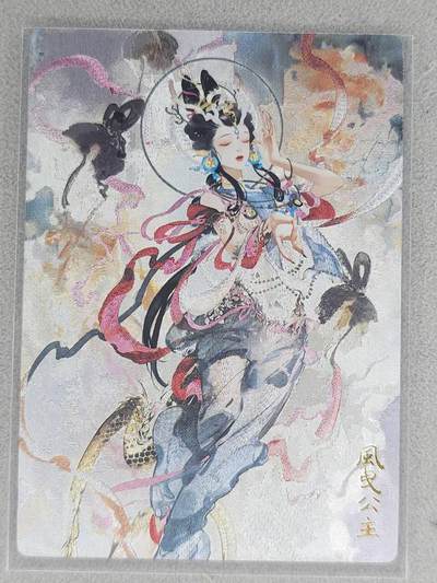 龙虎卡牌六七场 （无佣金，周六结拍，欢迎送拍） - 粗闪 奇点 风曳公主