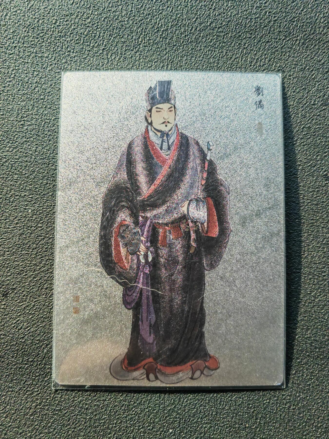 阳大大卡牌拍卖第86期（持续收拍品，周六晚上九点截拍，进群福利早知道）