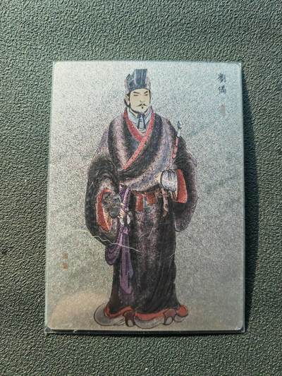 阳大大卡牌拍卖第86期（持续收拍品，周六晚上九点截拍，进群福利早知道） - 【限编卡】卡德曼 李云中 刘备 白背 限编26/36