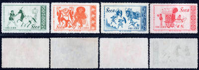 洪涛臻品批发群 精选邮票限时拍卖第1192期  - 特6 伟大祖国 4全新《图3单套成交495元》