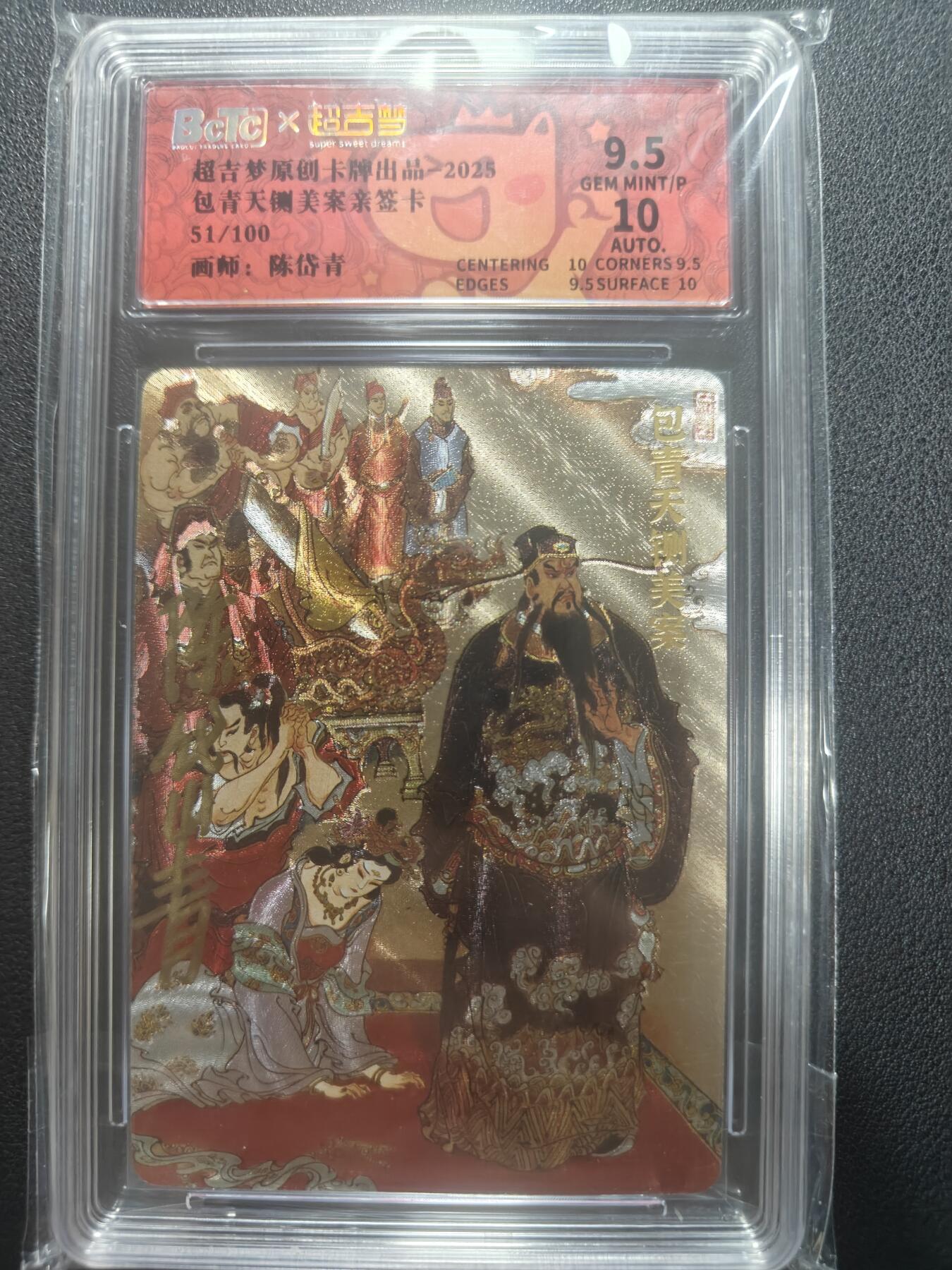 天玑星卡拍第148期《12.11周四截拍》持续收拍收评中 满赠卡需备注