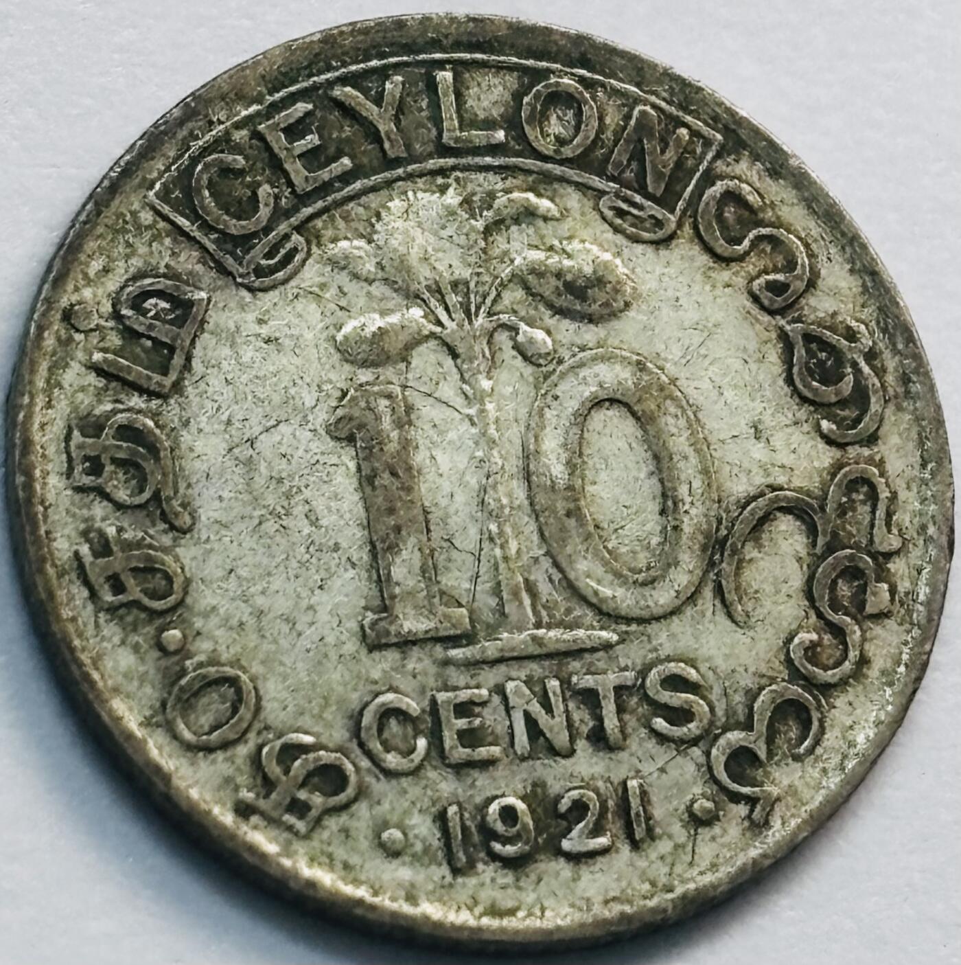 文馨钱币收藏第 285 场，【 长期接收代拍品】银币，评级币，散币场