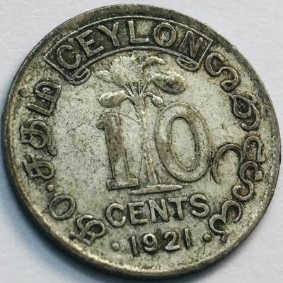 文馨钱币收藏第 285 场，【 长期接收代拍品】银币，评级币，散币场 - 1921 年英属锡兰乔治五世 10 分银币，500 银
