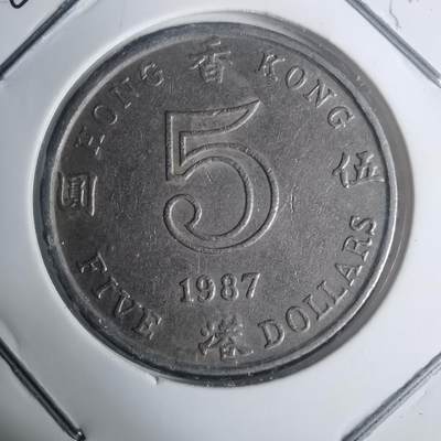 沼泽如烟--第930场 - 香港1987年5元