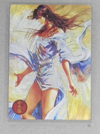 龙虎卡牌六七场 （无佣金，周六结拍，欢迎送拍） - 粗闪 奇点 刀白凤