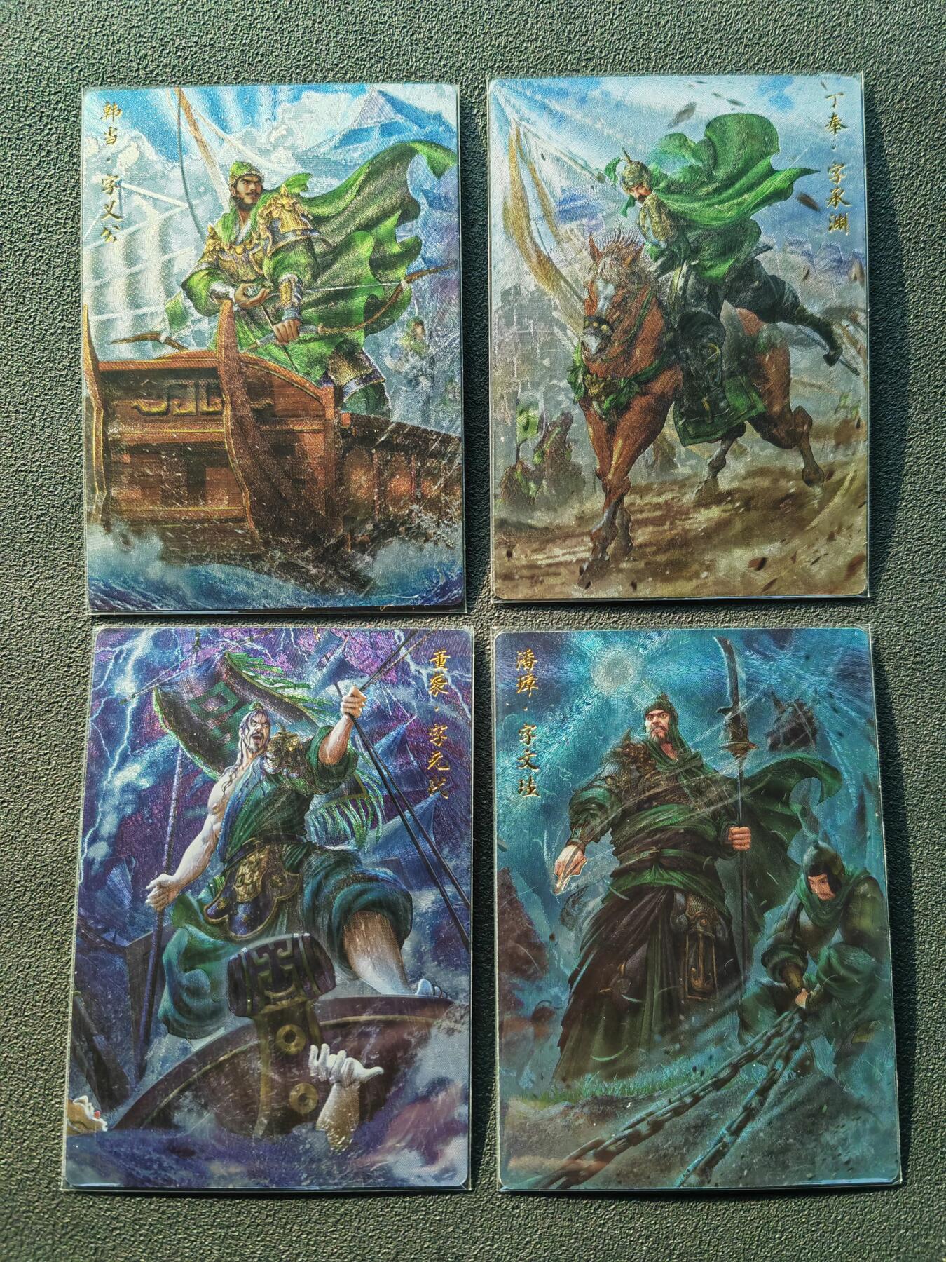 阳大大卡牌拍卖第86期（持续收拍品，周六晚上九点截拍，进群福利早知道）