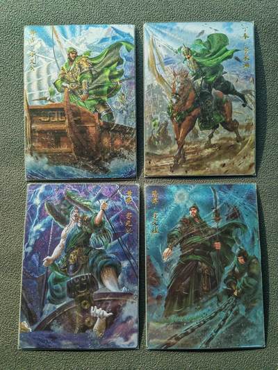 阳大大卡牌拍卖第86期（持续收拍品，周六晚上九点截拍，进群福利早知道） - 【裸卡】卡德曼 三国演义 杆子 东吴十二虎臣 粗闪4张