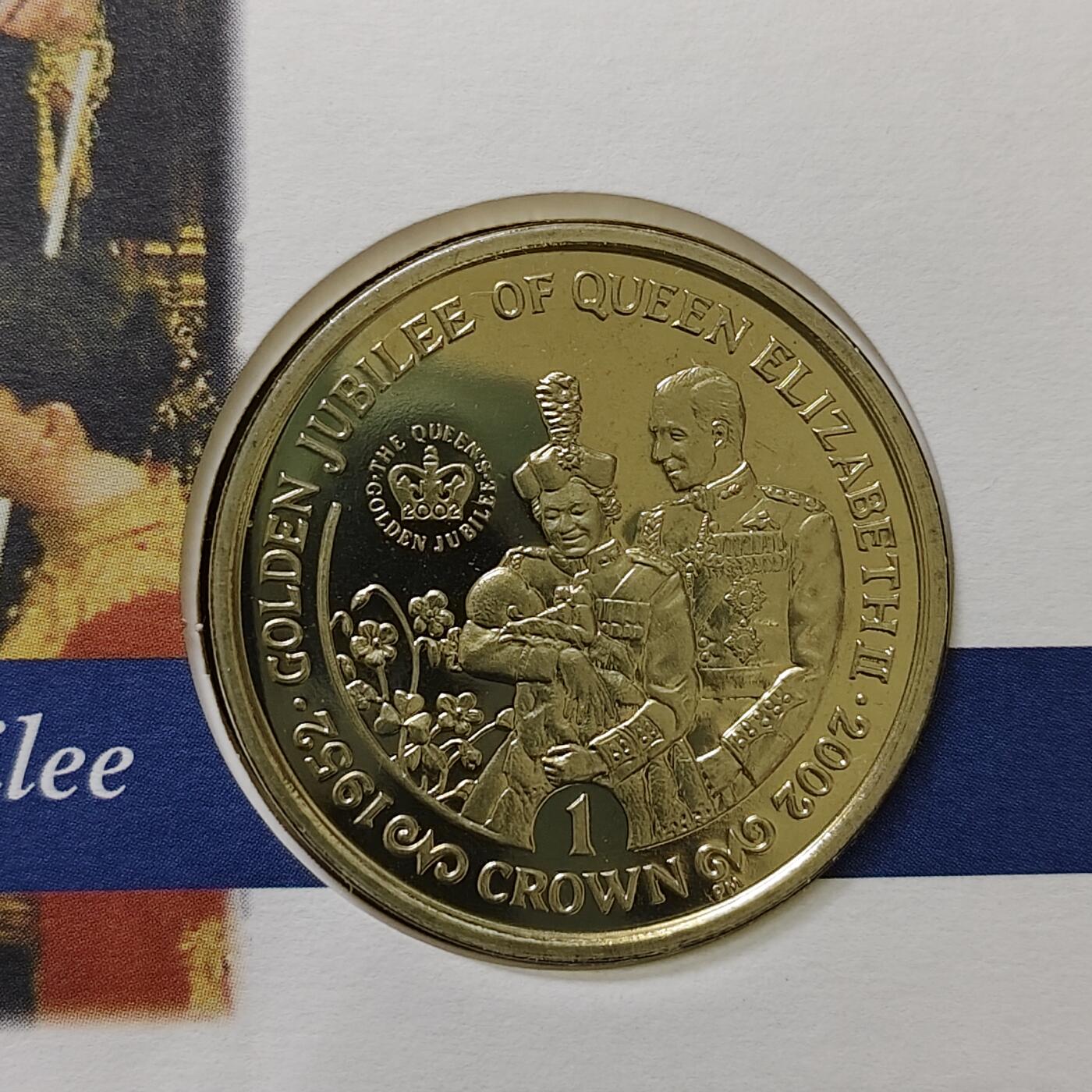 【全场包邮】纯粹捡漏拍485场（免费代拍第22场） 【邮币封】直布罗陀2002年1克朗女王登基五十周年克朗型纪念币邮币封