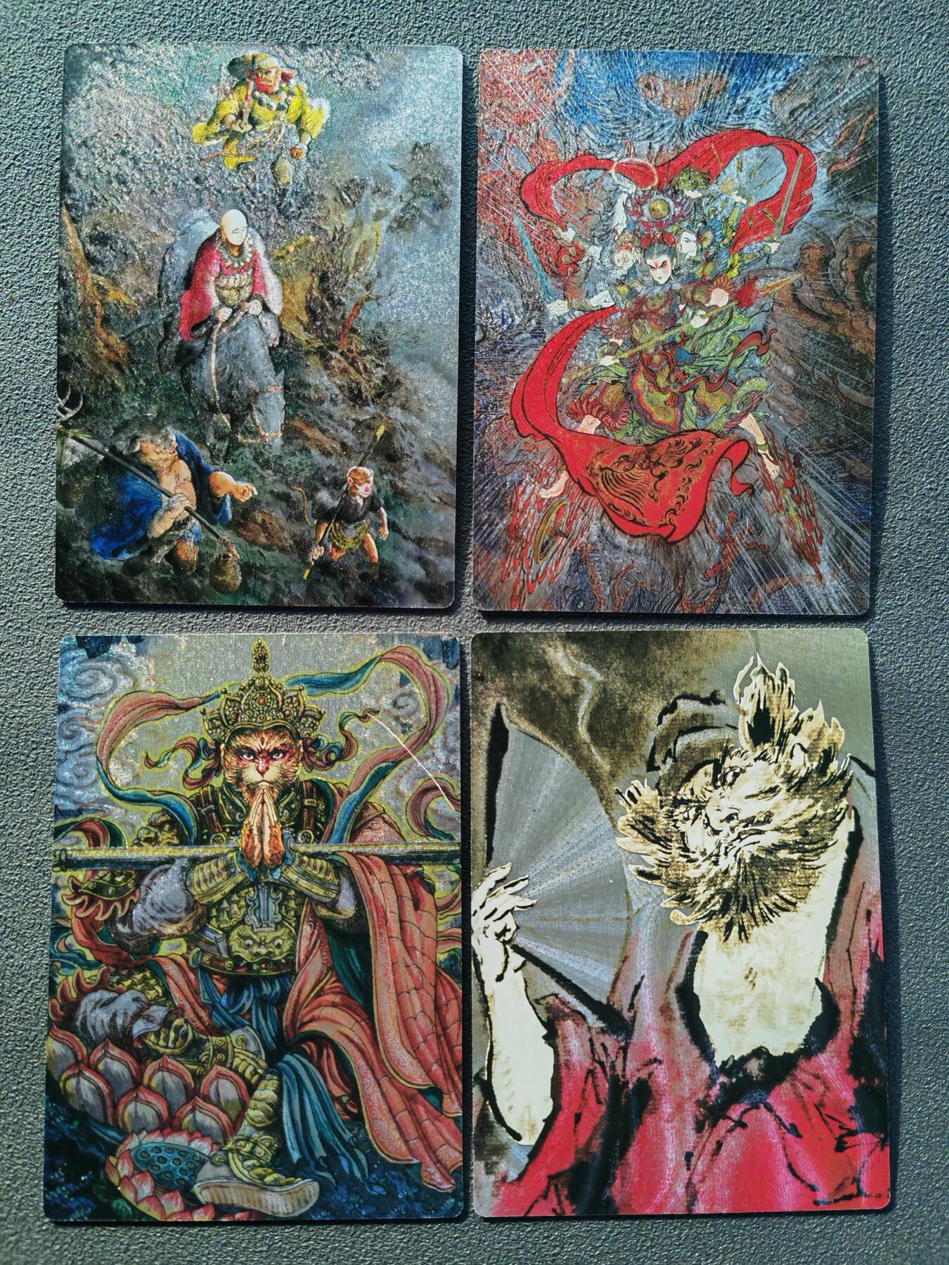 阳大大卡牌拍卖第86期（持续收拍品，周六晚上九点截拍，进群福利早知道） 【套卡】昆仑万象 权迎东新绘西游记 一泡等粗闪小套4张