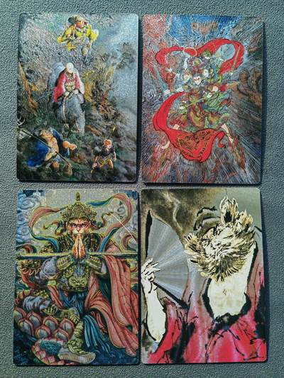 阳大大卡牌拍卖第86期（持续收拍品，周六晚上九点截拍，进群福利早知道） - 【套卡】昆仑万象 权迎东新绘西游记 一泡等粗闪小套4张