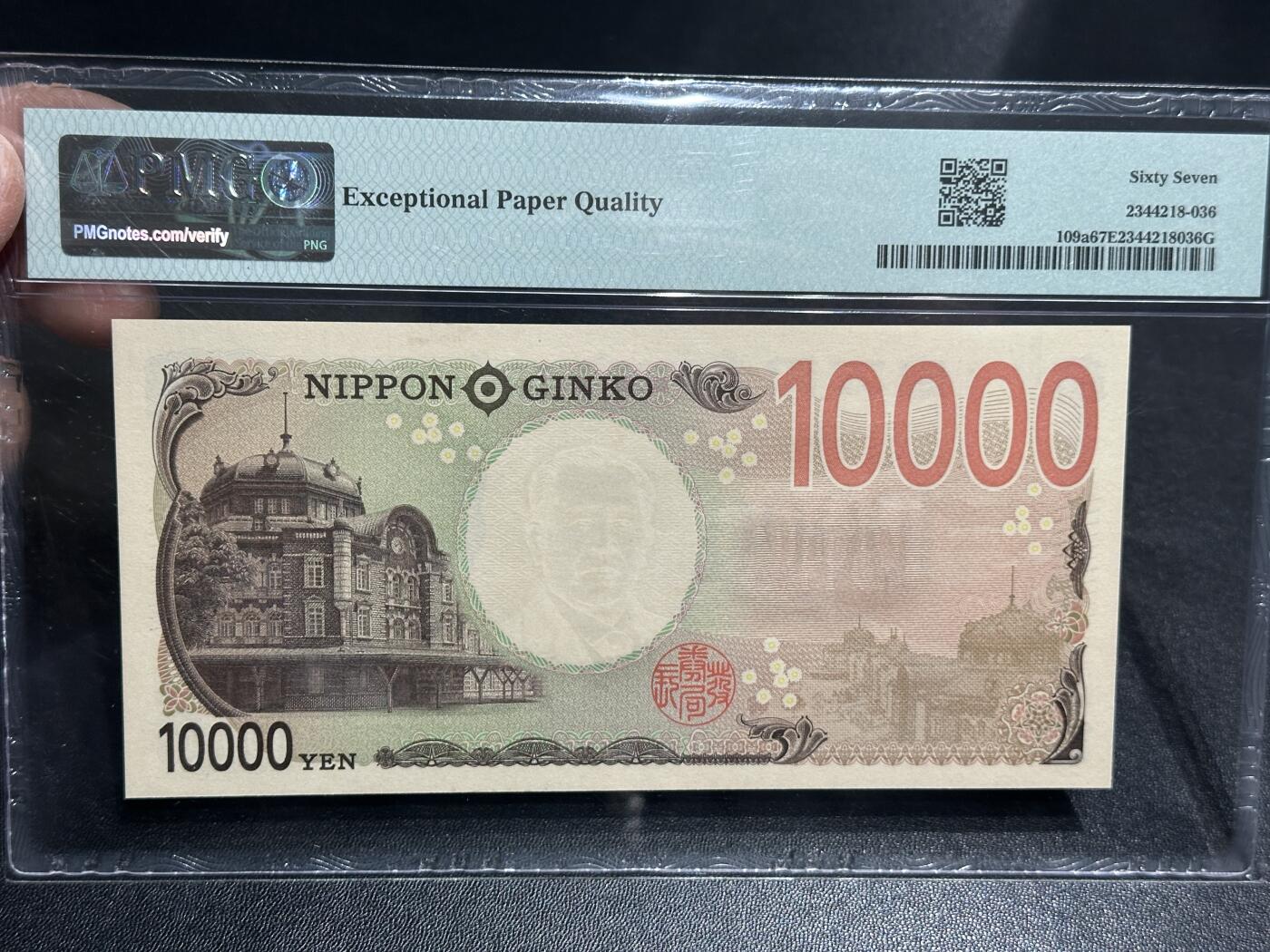 《外钞收藏家》第五百九十三期（精品场）（本平台长期征集拍品、欢迎藏友们联系合作）