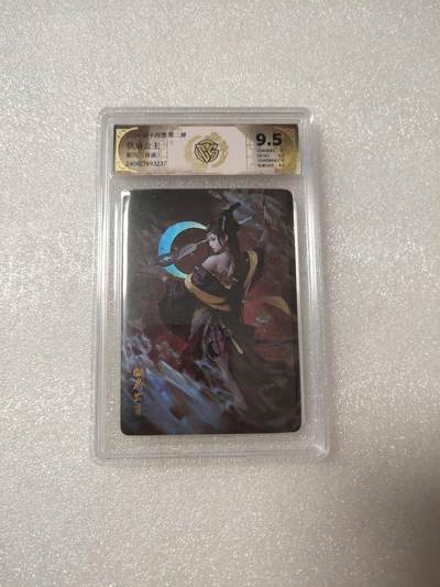 清风卡拍第14期(焱卡为主，12月13日结拍) - {焱卡文化✘燎原西游}(季石)铁扇公主彩闪9.5分