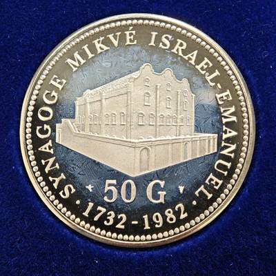 【德藏】世界币章拍卖第157期（拍品征集中~欢迎藏友联系） - 1982年 荷属安的列斯以色列恩曼纽尔教堂50盾纪念银币 带盒 直径约：37.9mm；重约：25g
