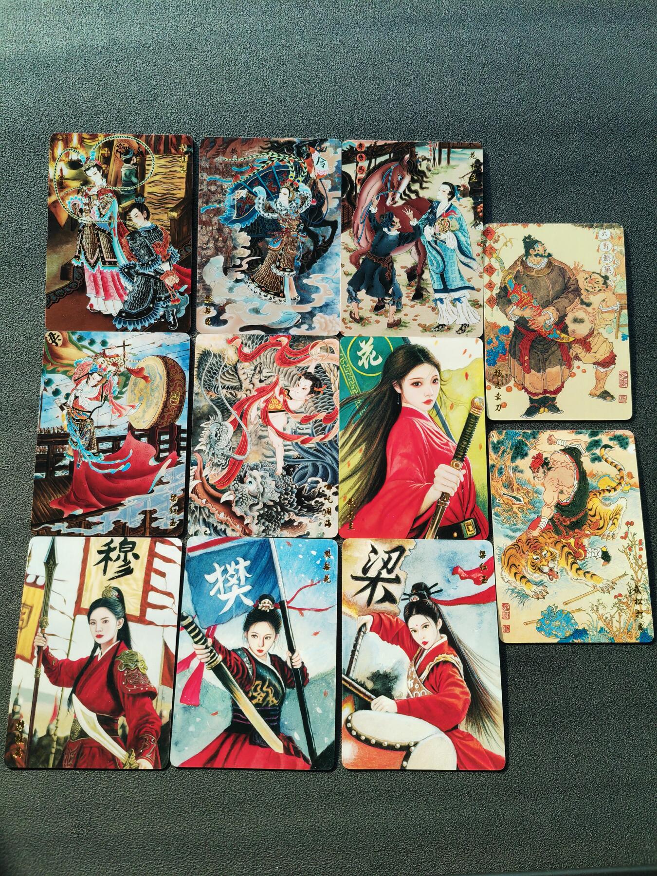 阳大大卡牌拍卖第86期（持续收拍品，周六晚上九点截拍，进群福利早知道） 【普卡】山河潮玩  心染四大巾帼四张，心染哪吒闹海一张，陈岱青杨志卖刀、武松打虎两张，天空四大巾帼四张 普卡一套11张: