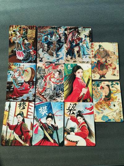 阳大大卡牌拍卖第86期（持续收拍品，周六晚上九点截拍，进群福利早知道） - 【普卡】山河潮玩  心染四大巾帼四张，心染哪吒闹海一张，陈岱青杨志卖刀、武松打虎两张，天空四大巾帼四张 普卡一套11张: