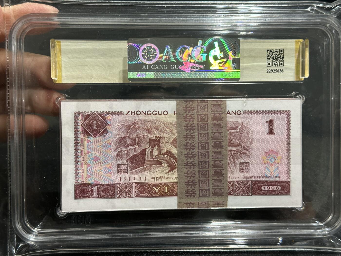 《外钞收藏家》第五百九十三期（精品场）（本平台长期征集拍品、欢迎藏友们联系合作）