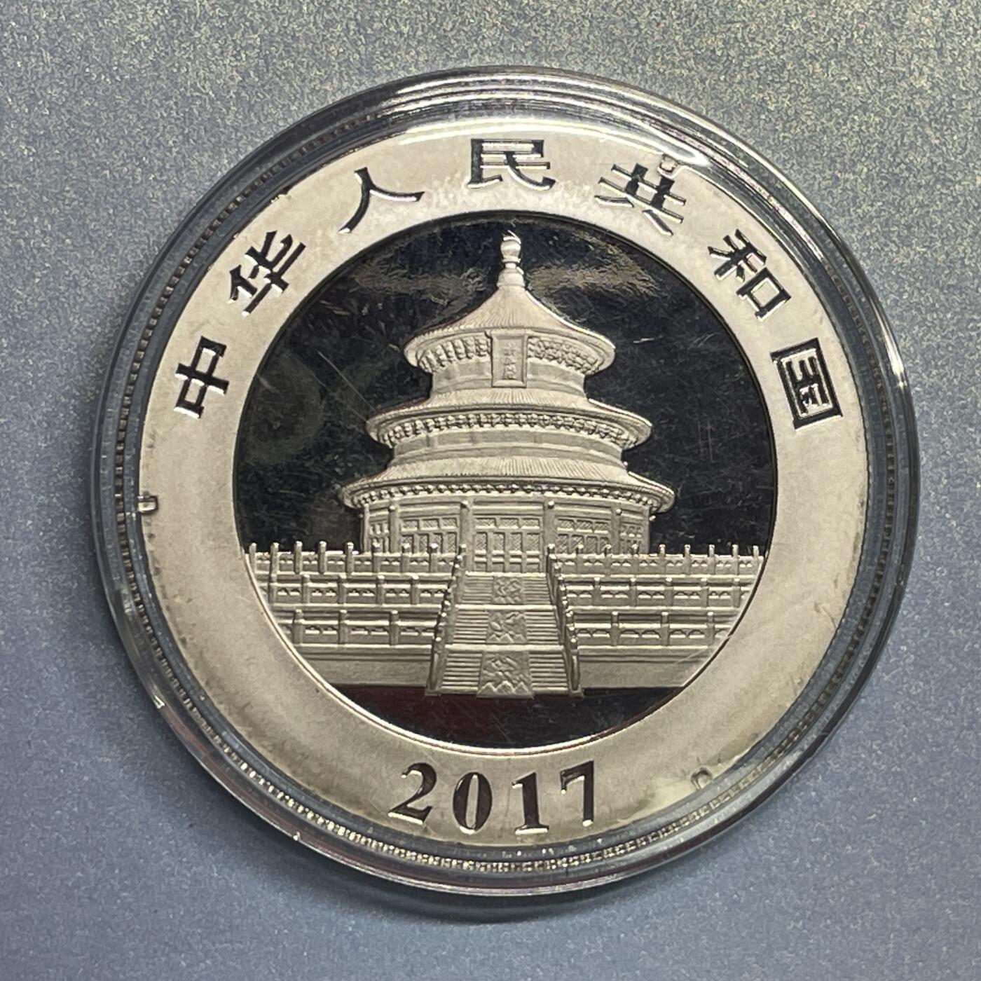 【国外老银币、熊猫币、银币邮册、】限时专拍