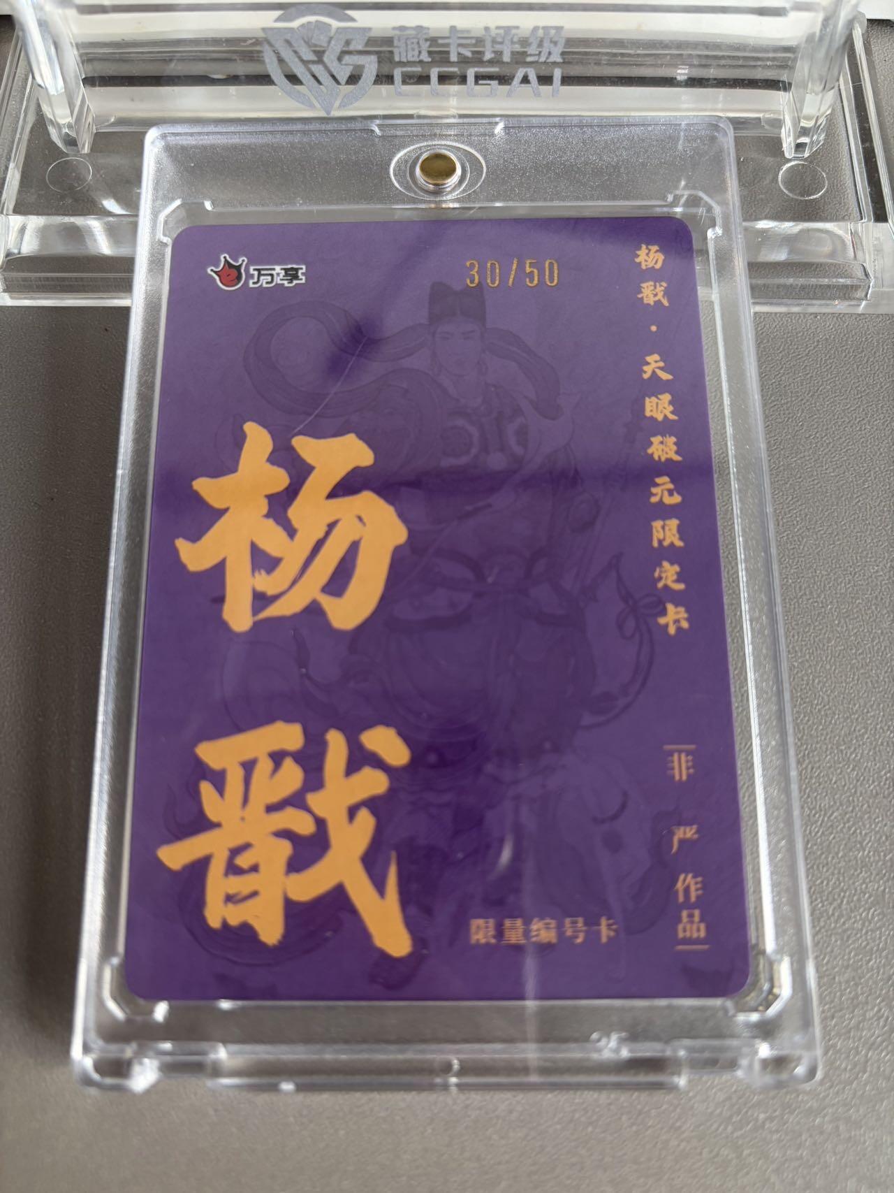 秋萤阁第37期 (12月13日周六晚上20点截拍，欢迎竞拍) 