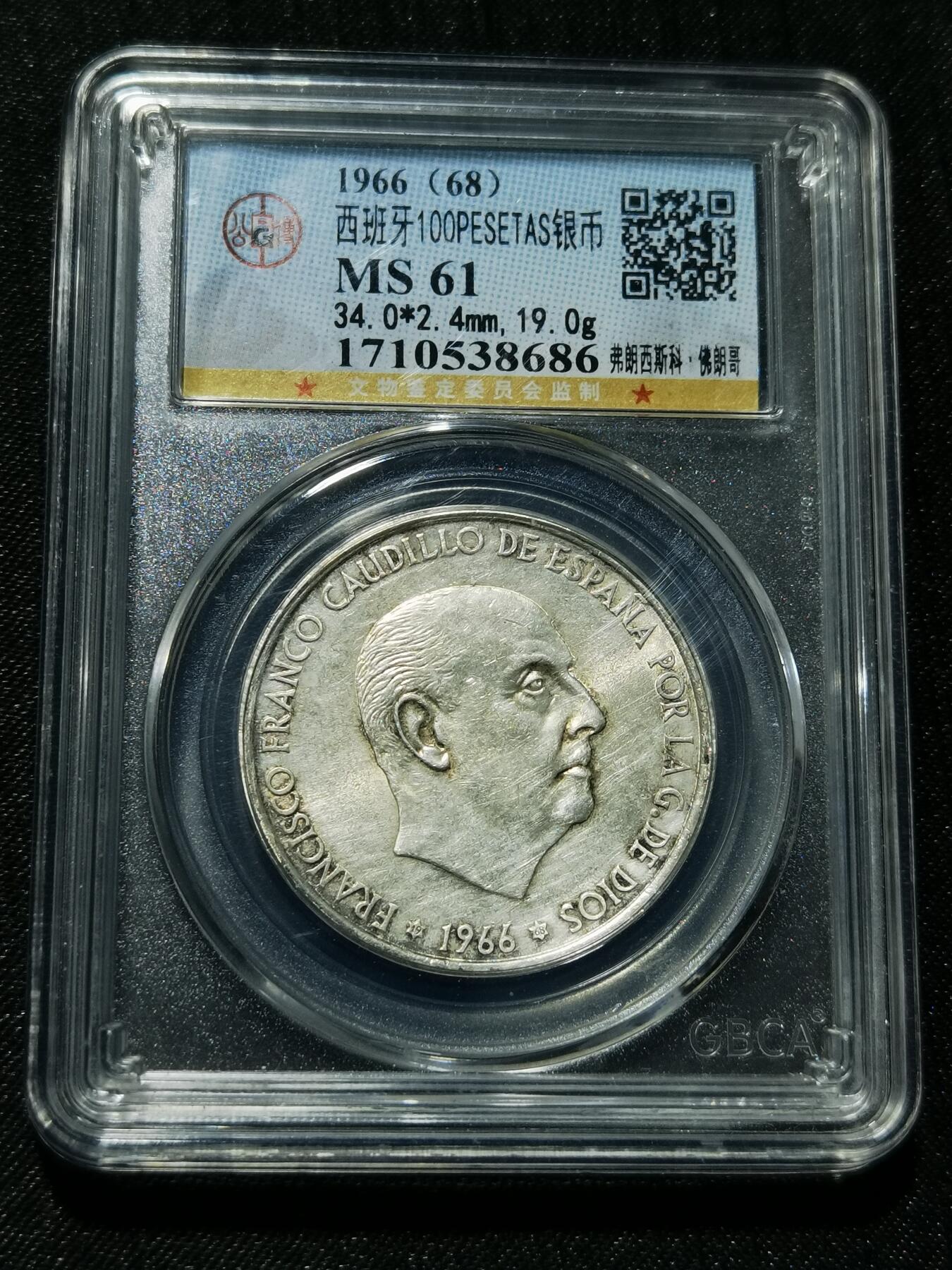 天下钱庄专场欢迎参拍