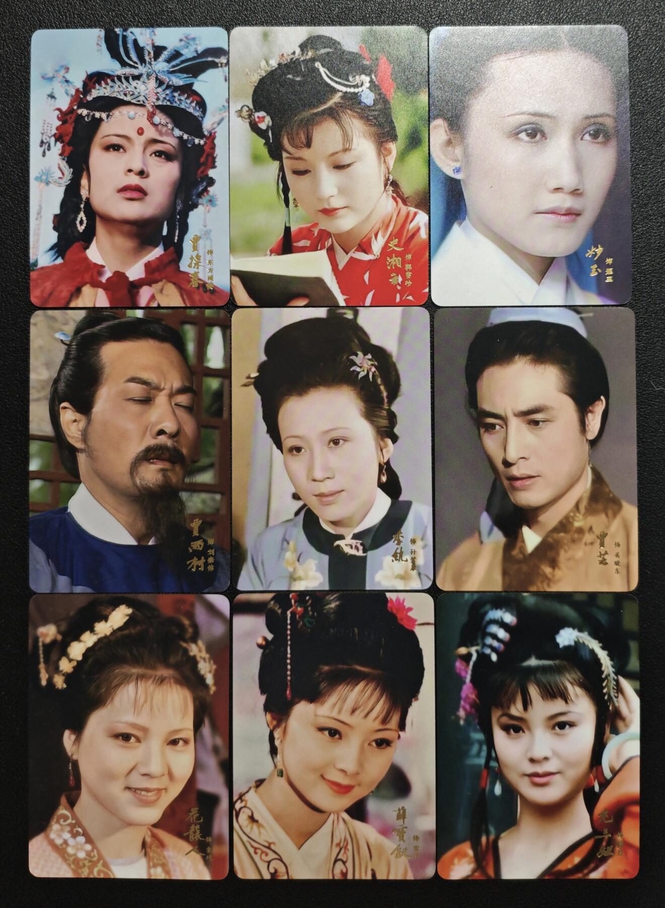 天玑星卡拍第148期《12.11周四截拍》持续收拍收评中 满赠卡需备注