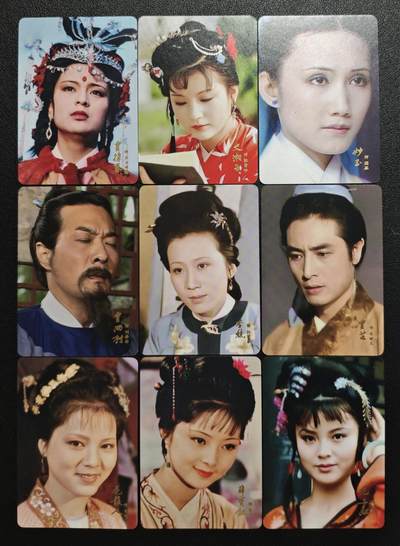 天玑星卡拍第148期《12.11周四截拍》持续收拍收评中 满赠卡需备注 - 阿毛玩卡 红楼梦 普卡 九张