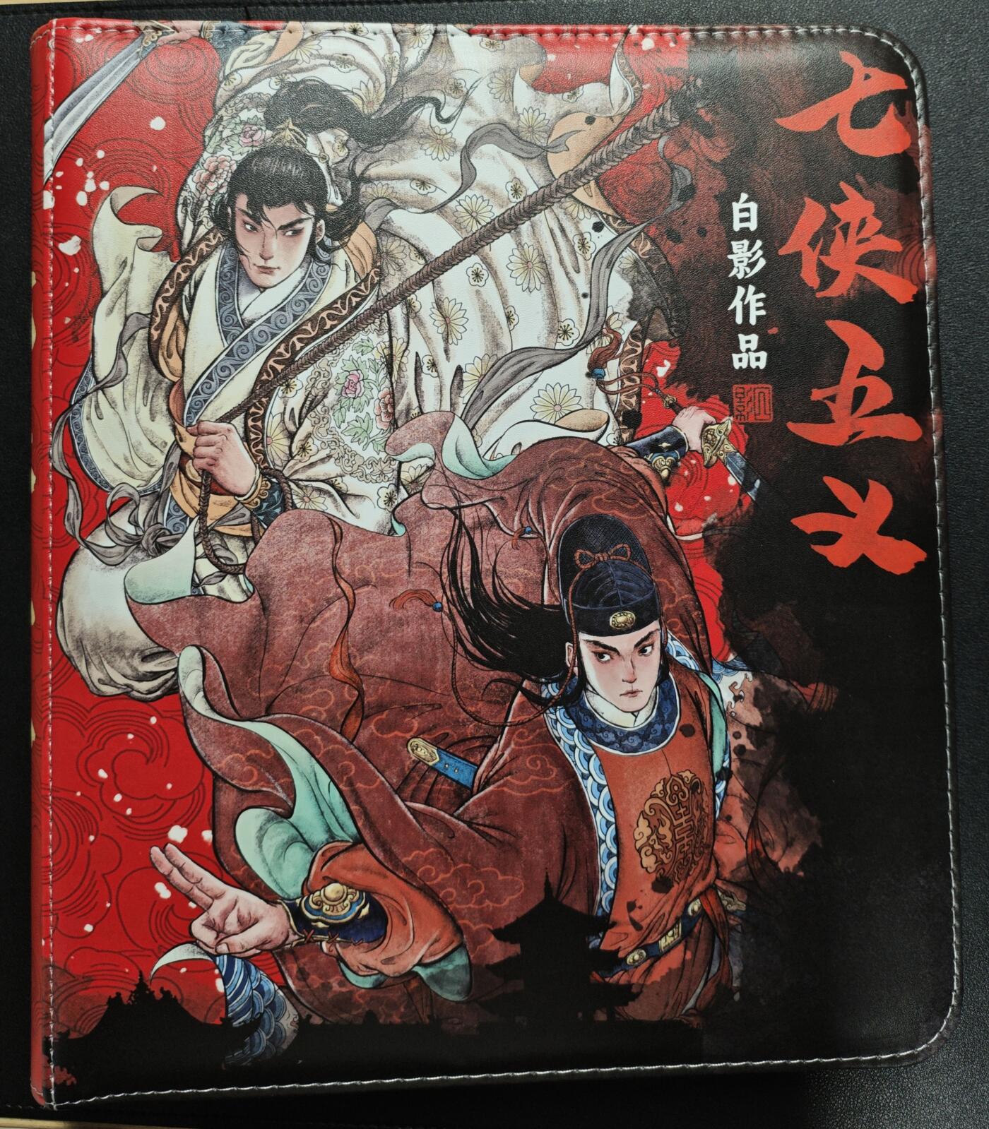 天玑星卡拍第148期《12.11周四截拍》持续收拍收评中 满赠卡需备注