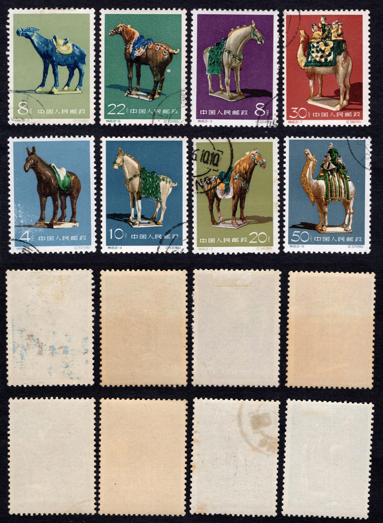 洪涛臻品批发群 精选邮票限时拍卖第1194期  特46唐三彩盖全 原胶润亮 -2-3-8轻贴 余无贴 上品-全品【不是泛滥的二胶三彩!!】