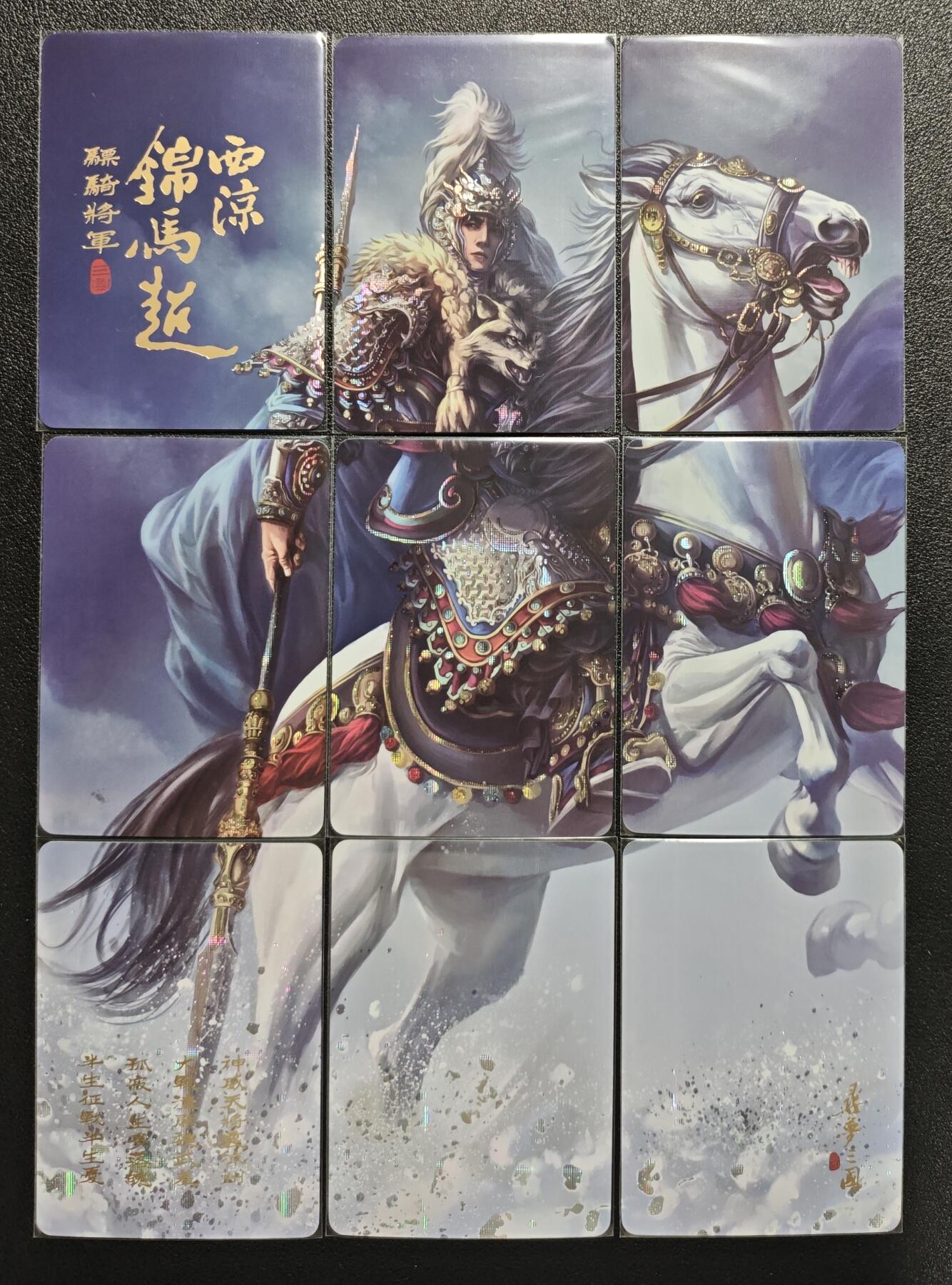 天玑星卡拍第148期《12.11周四截拍》持续收拍收评中 满赠卡需备注