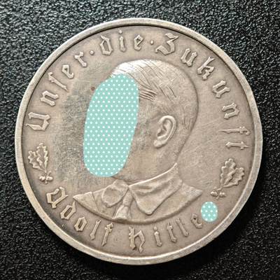 【德藏】世界币章拍卖第157期（拍品征集中~欢迎藏友联系） - 1933年 德国德国民族社会主义工人党党首锁链鹰银章 磨砂质感 边缘磨损 直径约：36.1mm；重约：21.7g（原图请联系客服）