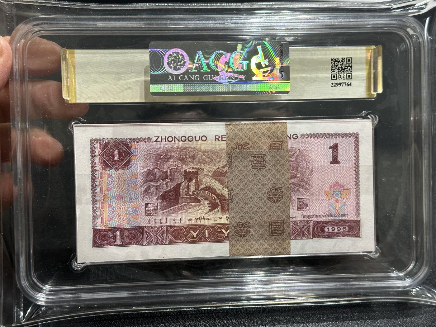 《外钞收藏家》第五百九十三期（精品场）（本平台长期征集拍品、欢迎藏友们联系合作）