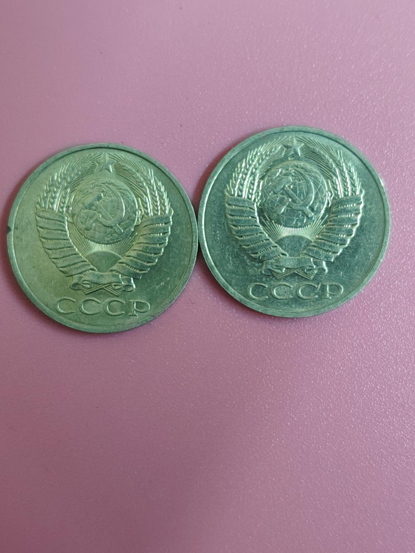 外国钱币徽章 极美品苏联50戈比两枚