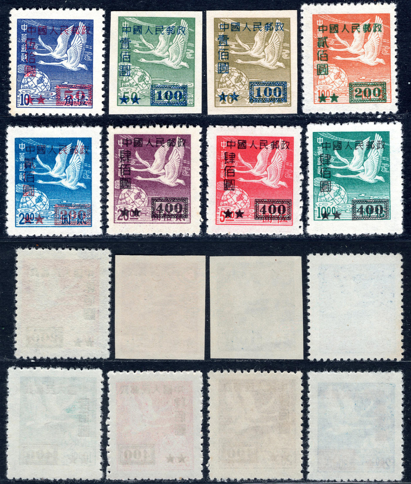 洪涛臻品批发群 精选邮票限时拍卖第1199期  改5飞雁图 新全 上品-全品！ 【图2两套成交528元】