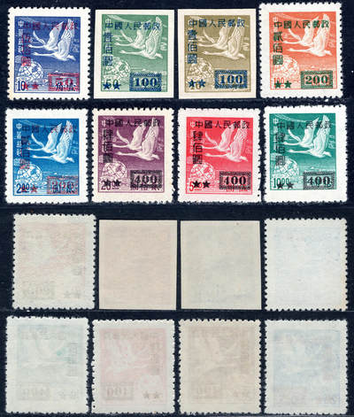 洪涛臻品批发群 精选邮票限时拍卖第1199期  - 改5飞雁图 新全 上品-全品！ 【图2两套成交528元】