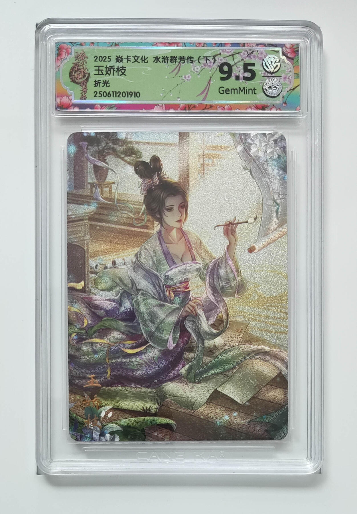 欢迎送拍、零成本上架，释放现金流，合理分配上拍卡品