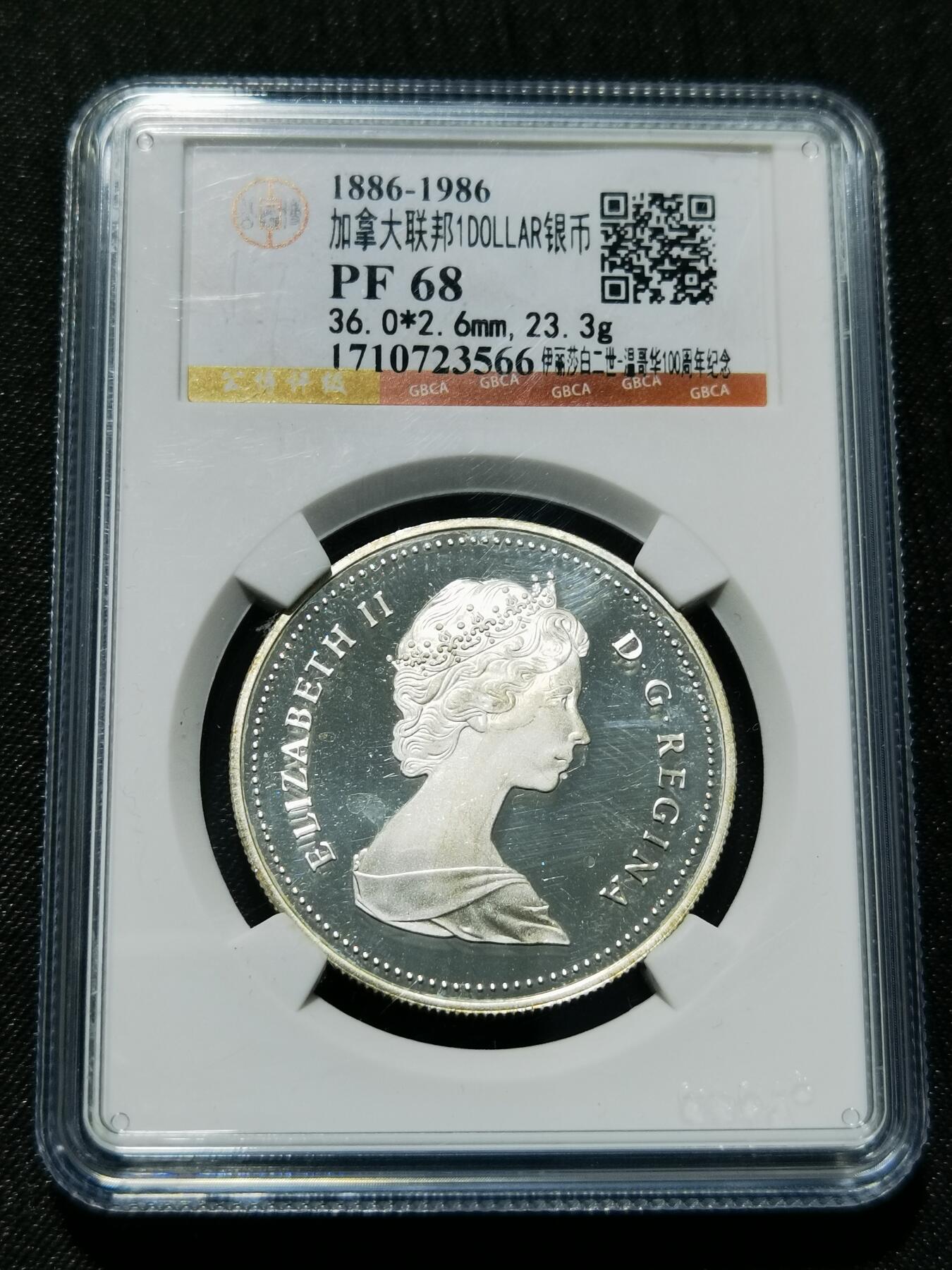 天下钱庄专场欢迎参拍