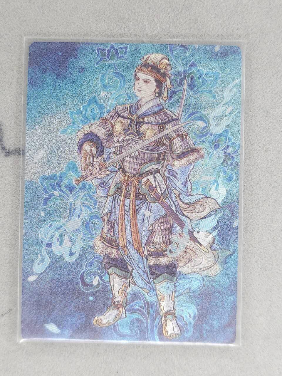 龙虎卡牌六七场 （无佣金，周六结拍，欢迎送拍） 粗闪卡 星宿文创 孙海洋-扈三娘