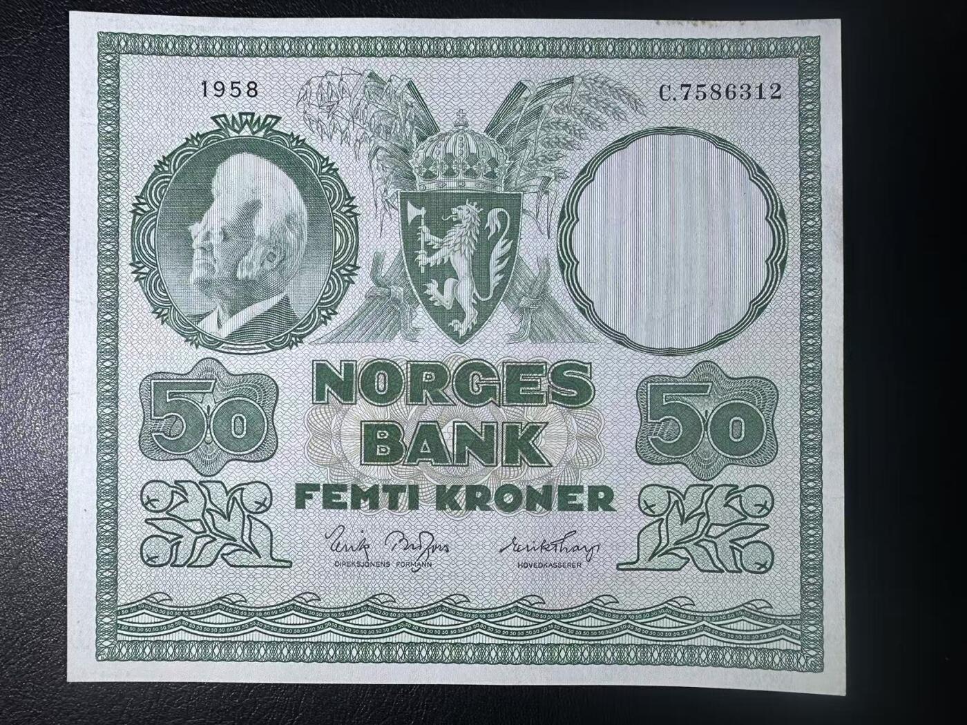 【Blue Auction】世界纸币精拍第761期——18级TOP拍卖/信誉/品质/专业/高效💫 挪威 1958年50克朗 大方块 AU