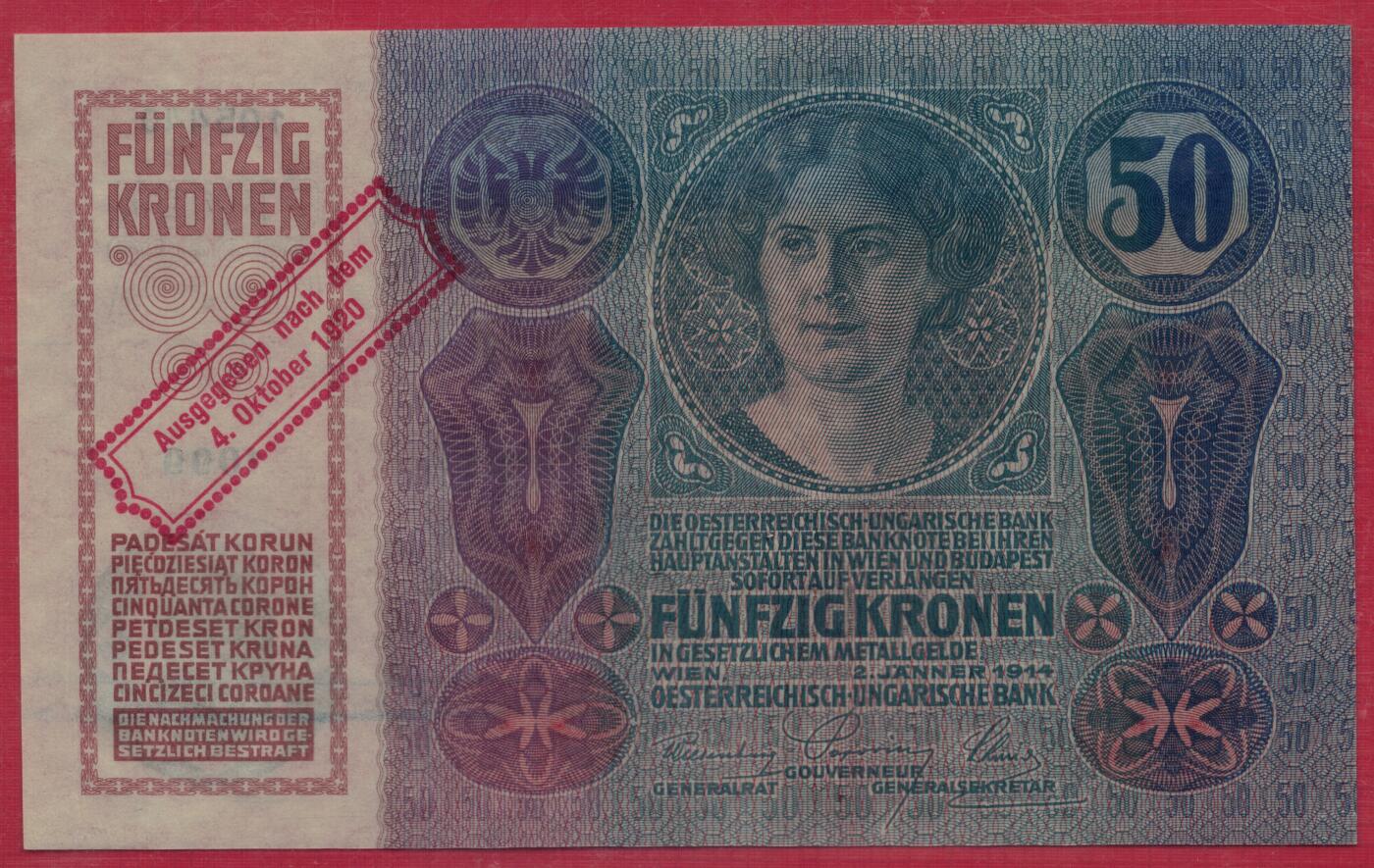 奥地利1920年50克朗 P-46 利用P-15加盖发行(稀少版别) 实物图 UNC